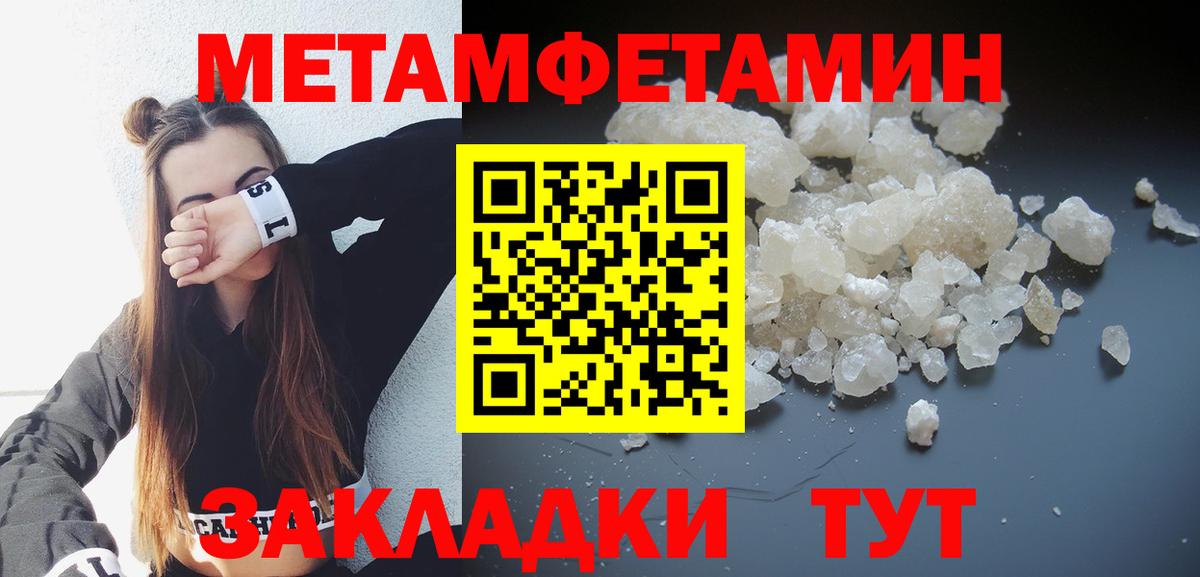 Амфетамин  Вход с VPN  Амфетамин  Королёв  Амфетамин VHQ 