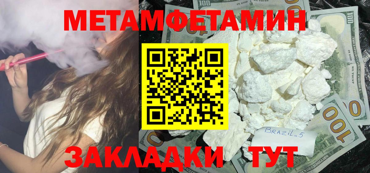 Амфетамин Premium Королёв