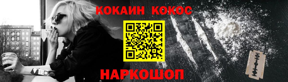COCAIN Боливия Королёв