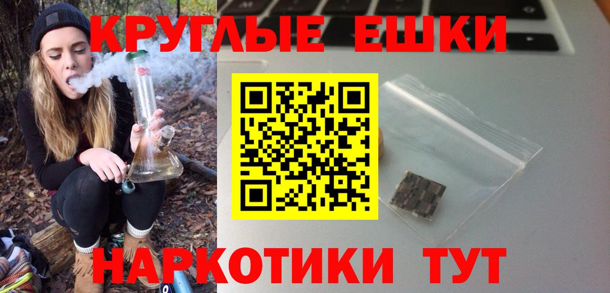 ЭКСТАЗИ XTC Королёв