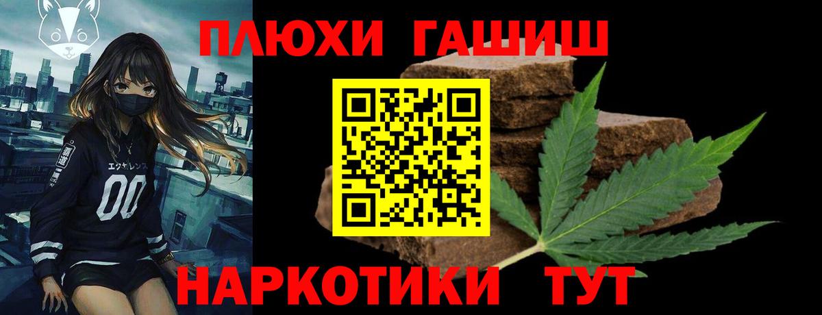 ГАШ 40% ТГК Королёв