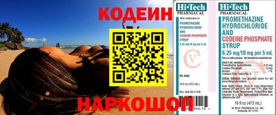 шишки Краснокаменск