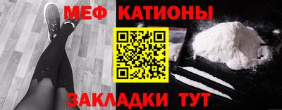 шишки Краснокаменск