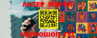 хмурый Коммунар