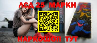 кокаин перу Комсомольск-на-Амуре