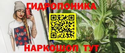 гашиш Конаково
