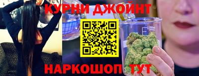 шишки Краснокаменск