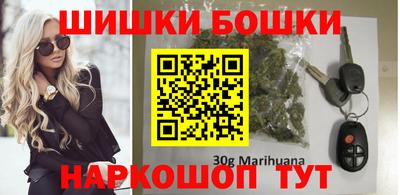 шишки Краснокаменск