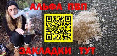 а пвп мука Краснознаменск