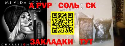 шишки Краснокаменск