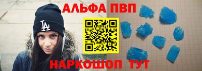 a pvp Краснодар