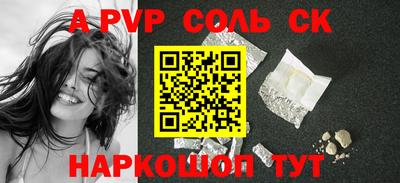 a pvp Краснодар