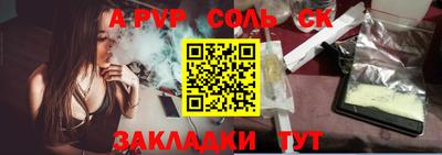 гашиш Конаково