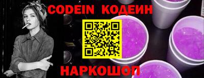 шишки Краснокаменск