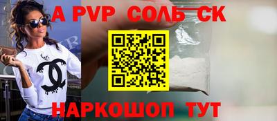a pvp Краснодар