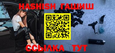 шишки Краснокаменск