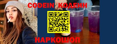 кокаин перу Комсомольск-на-Амуре