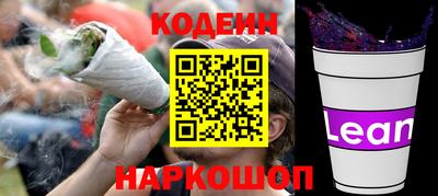 хмурый Коммунар