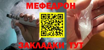 шишки Краснокаменск