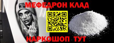 а пвп мука Краснознаменск