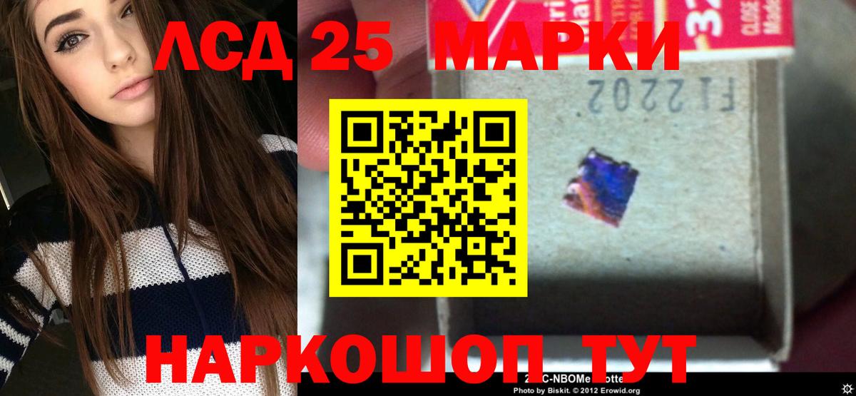 Лсд 25 экстази кислота Королёв