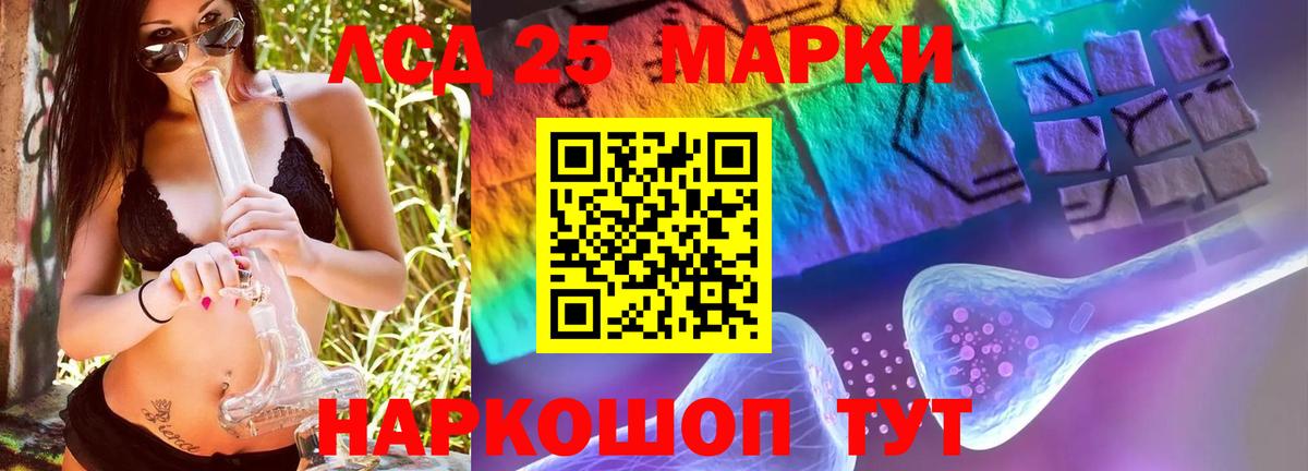 ЛСД экстази ecstasy  Вход с VPN  Королёв 