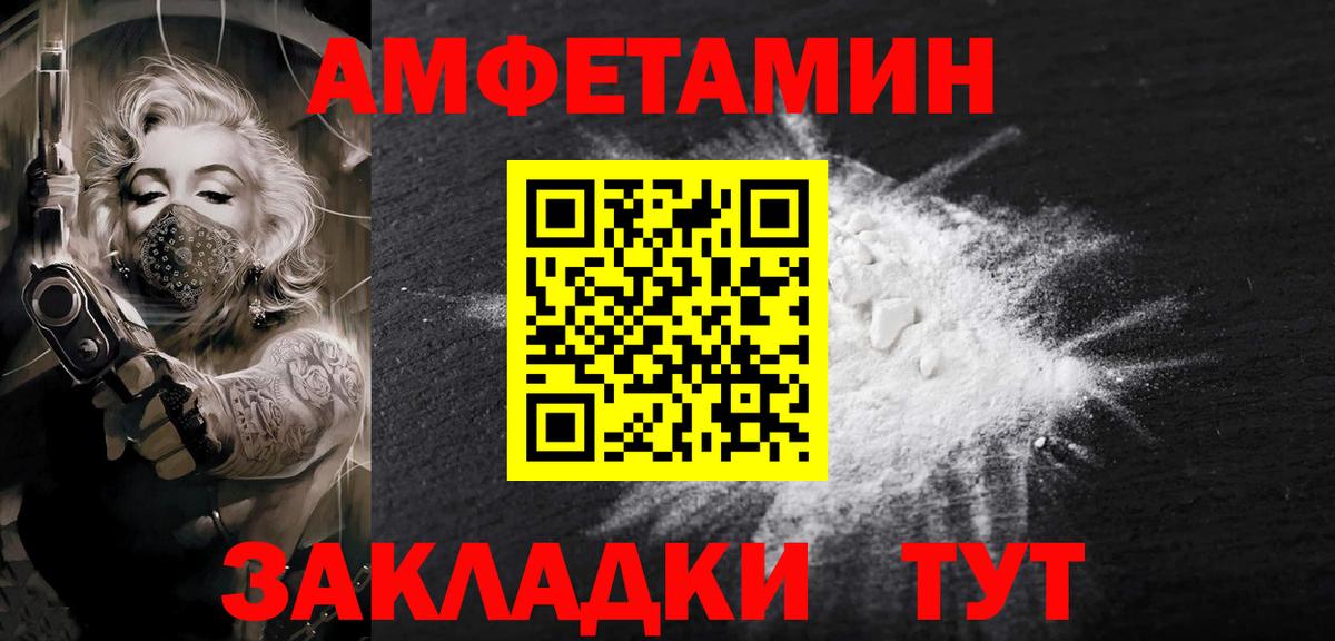 Метамфетамин винт Королёв