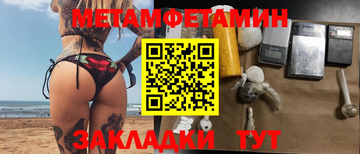 МЕТАМФЕТАМИН витя  Вход с VPN  МЕТАМФЕТАМИН  Королёв  МЕТАМФЕТАМИН витя 