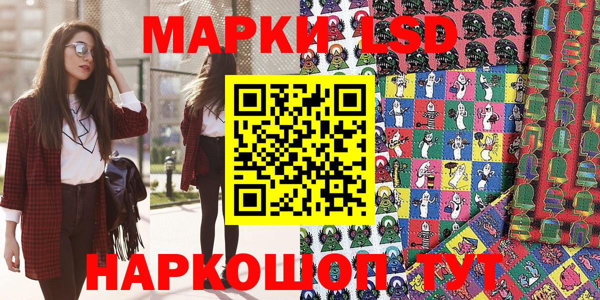 Королёв  Марки NBOMe 1500мкг  Вход с VPN  Марки NBOMe 1500мкг 
