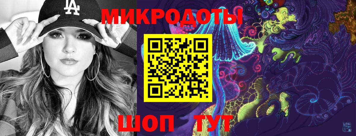 Галлюциногенные грибы ЛСД Королёв